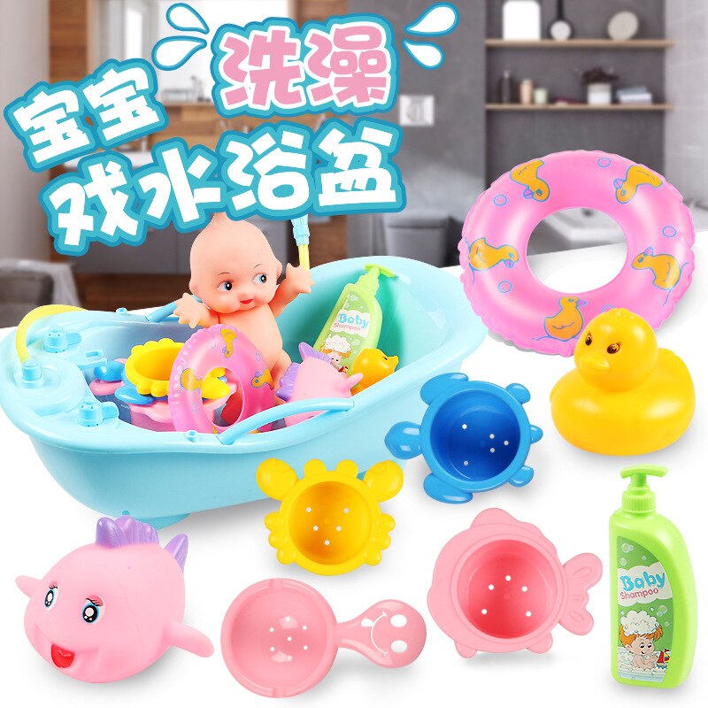 zhi hui mao Baby Bathtub CHILDREN'S Toy Play with Water Series Bath Swimming Bath Play House Case-1-3-Year-Old