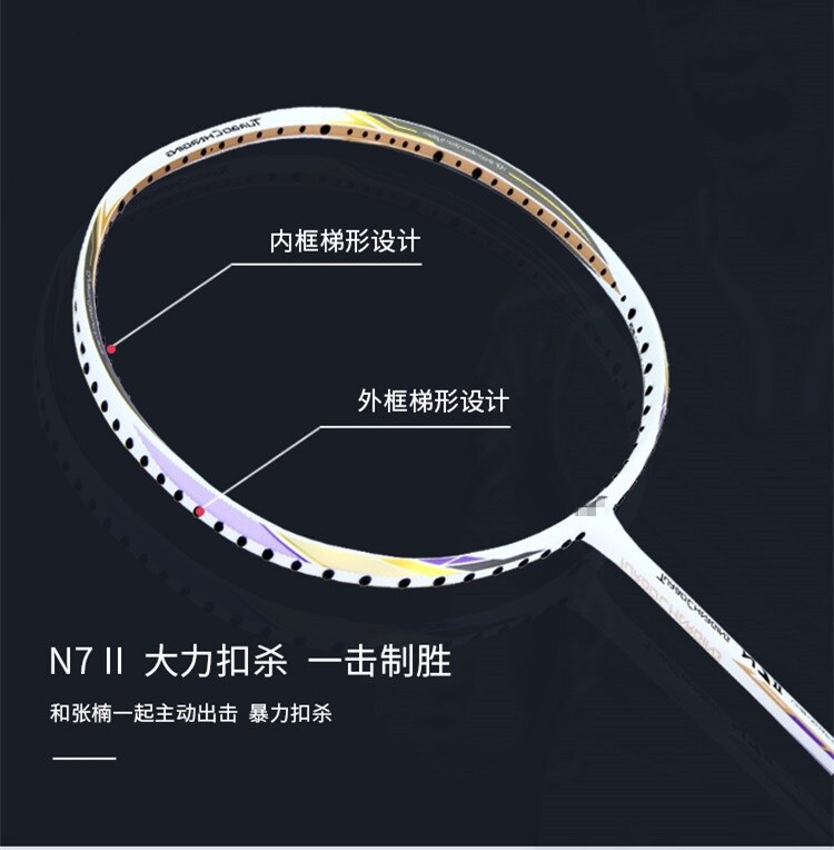 Badminton Racket - Carbon Fiber - Lightweight 80-84g - Durable High Tension - Adult