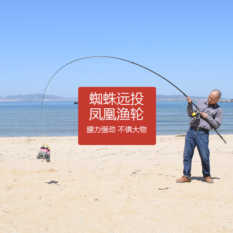 Carbon Surf Fishing Rod 3.6m 3.9m 4.2m 4.5m 5.4m Strong Hard Power Fishing Rod Surf Casting Long Cast Fish Rod