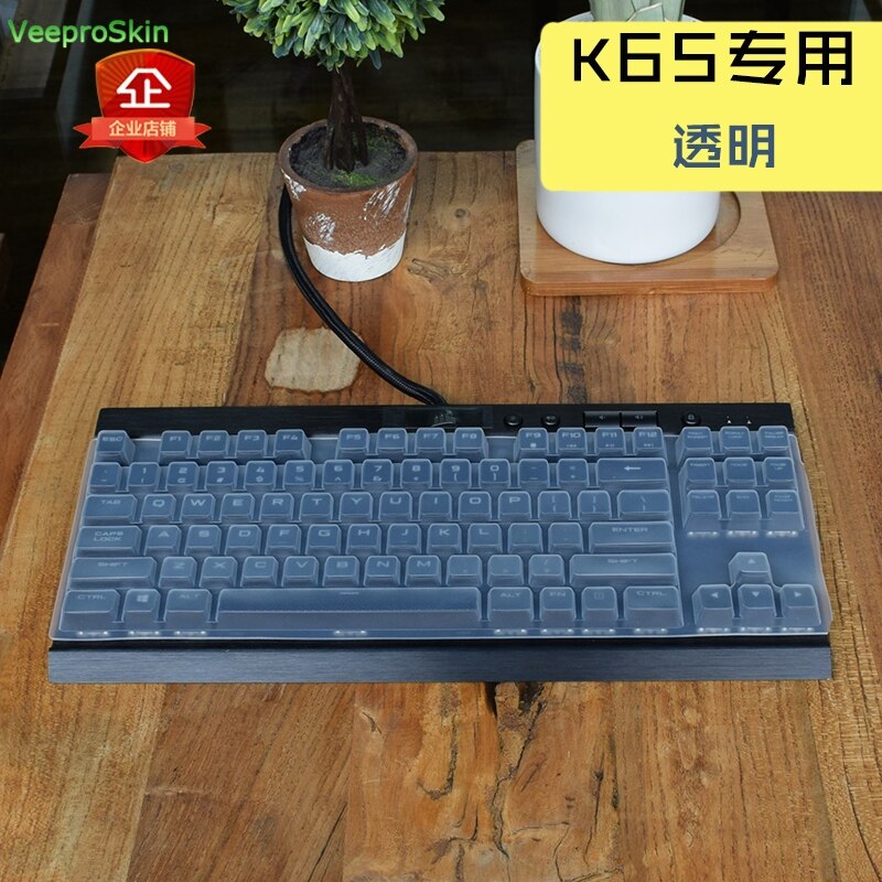 Cubierta de teclado mecánico para juegos Corsair K63 rojo K65 RGB LUX Rapidfire piel película Oficina teclado de escritorio cubierta antipolvo