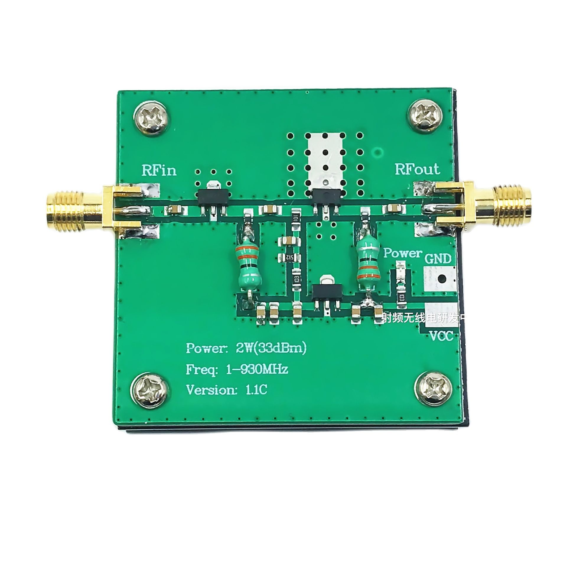 Rf wideband power amplifier (1--930 MHz,2.0W)