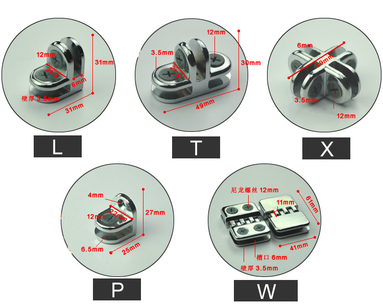 Glass/Acrylic Showcase clamps/clips/connector,Assembly parts,for 3mm/5mm glass/Acrylic,without drilling,DIY Hardware
