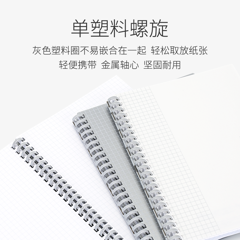 Japan LIHIT.LAB Loose Leaf Notebook N-1673 Business Office Notebook Removable for The Refill 1PCS