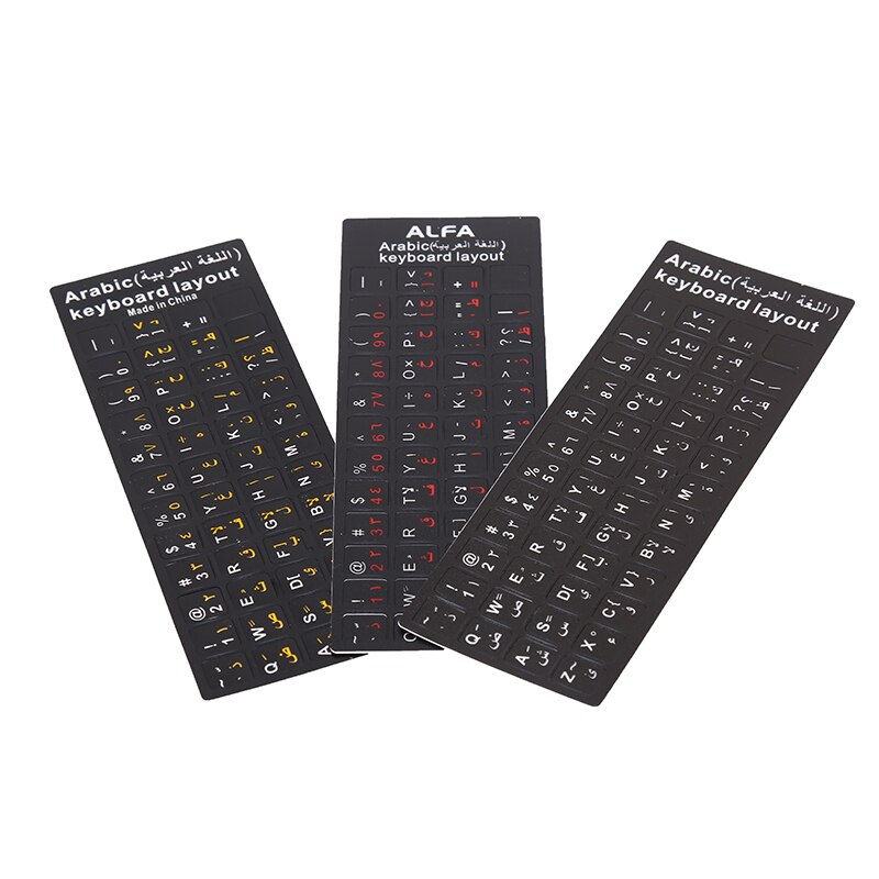 Pegatina para teclado árabe, pegatina impermeable esmerilada sin reflejos, No transparente, , 1 ud.