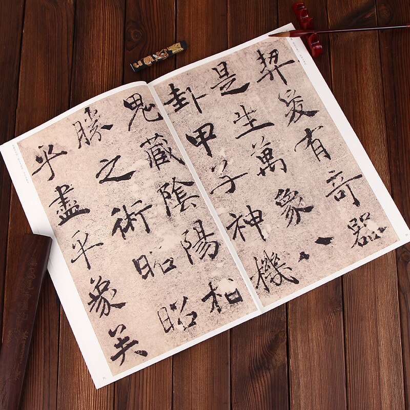 Regular Script Brush Calligraphy Copybook Yan Zhenqing Zhao Mengfu Chinese Classics Inscription Set Chinese Bronze Inscription