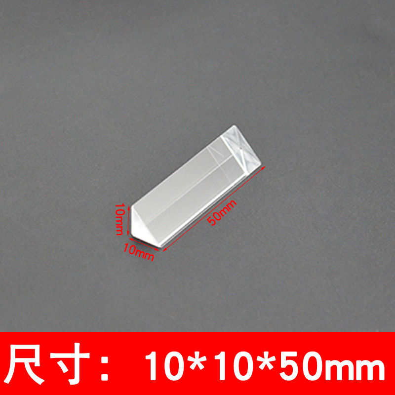 Right Angle Prism Optical Glass Uncoated 90 Degree Refraction High Precision Instrument Isosceles Right Angle Prism: Brown