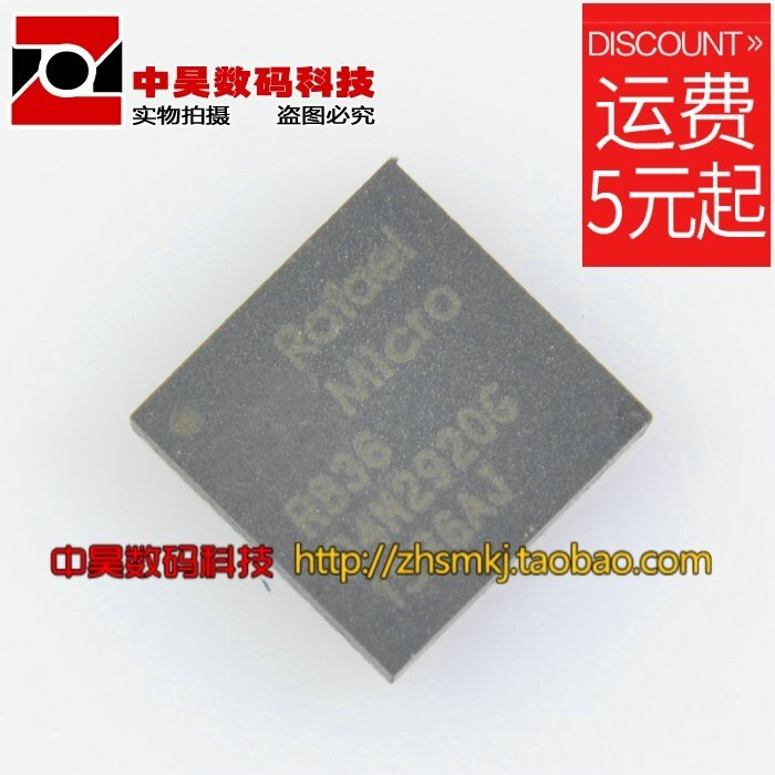 R836 IC | tuner intégré IC
