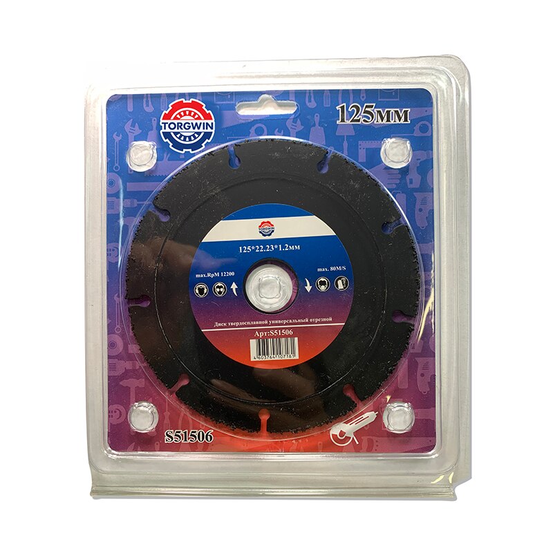 125MM Universal Cutting Disc Used For Installation On An Angle Grinder For Cutting Wood/plastic/laminate Dry Cutting Work
