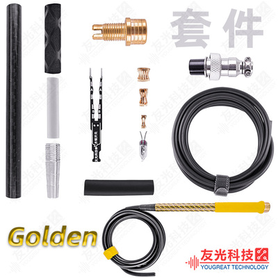 JBC Soldering Station Handle C245 C210 C470 Kit DIY Pure Copper Carbon Fiber Extra Soft Wire Soldering Iron: Type1