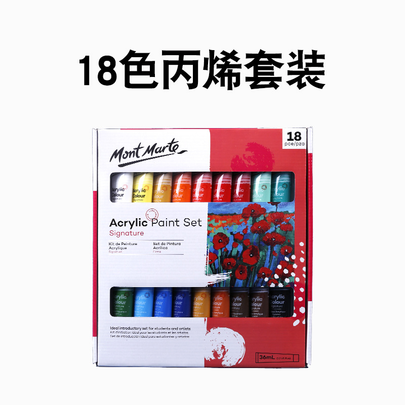 Student painting acrylic paint set student diy painted acrylic 36ml pigment for beginners hand-painted pigment: 18 colors