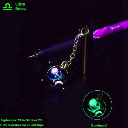 Creatieve Lichtgevende Pen 12 Constellation Zodiak Teken Horoscoop Astrologie Gel Pen Voor School Schrijven Kawaii Pennen Briefpapier: Libra
