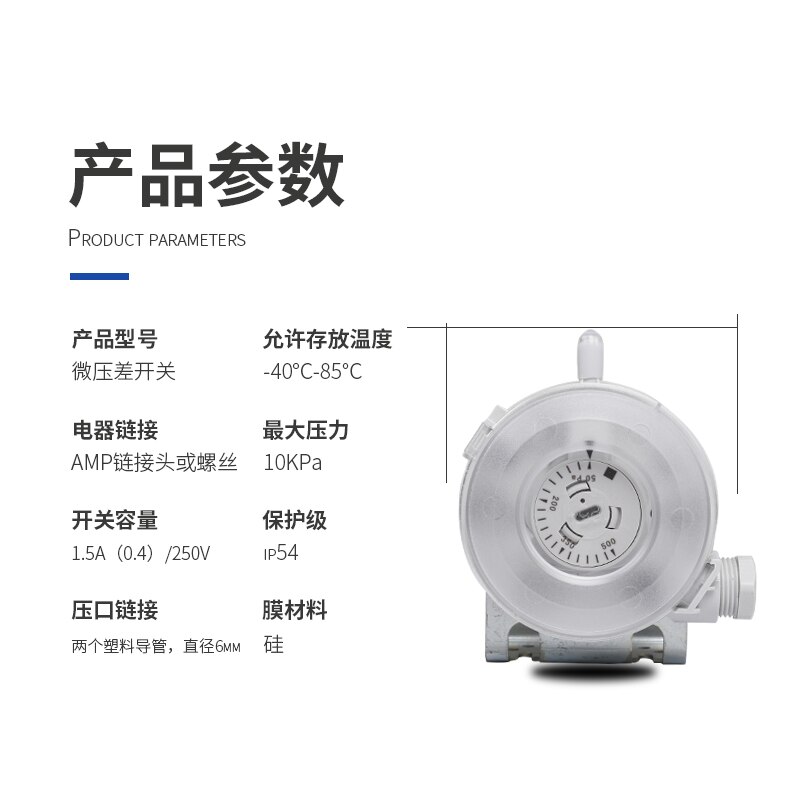 Air Pressure Difference Switch 930 Micro Pressure Difference Wind Pressure Switch Gas Fire Front Room Ventilation