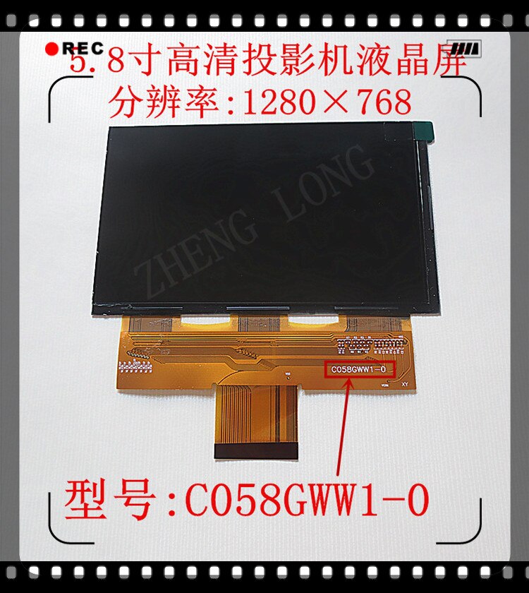 CL720 CL720D CL760 proyector de 5,8 pulgadas pantalla LCD RESOLUCIÓN DE C058GWW1-0 1280x720 soporte 1920x1080 accesorios de proyector diy