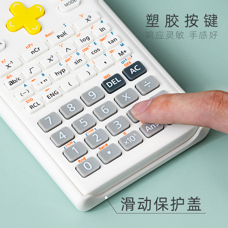 Calculator Function Students - Specific Classroom Exams with Electronic Science Computer: wt