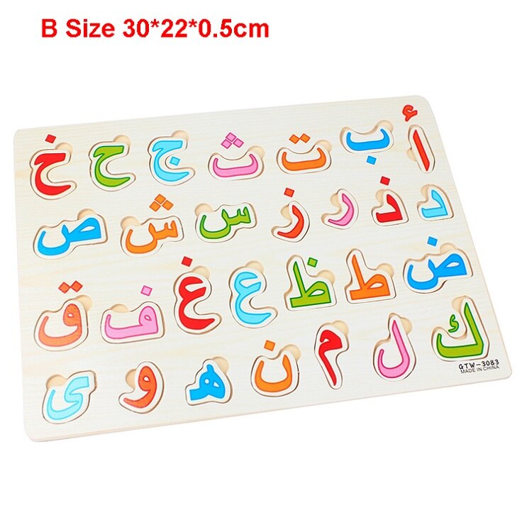 28Pcs Baby Wood Puzzles Wooden Arabic Alphabet Puzzle Arabic 28 Letters Board Kids Early Learning Educational Toys for Children: B