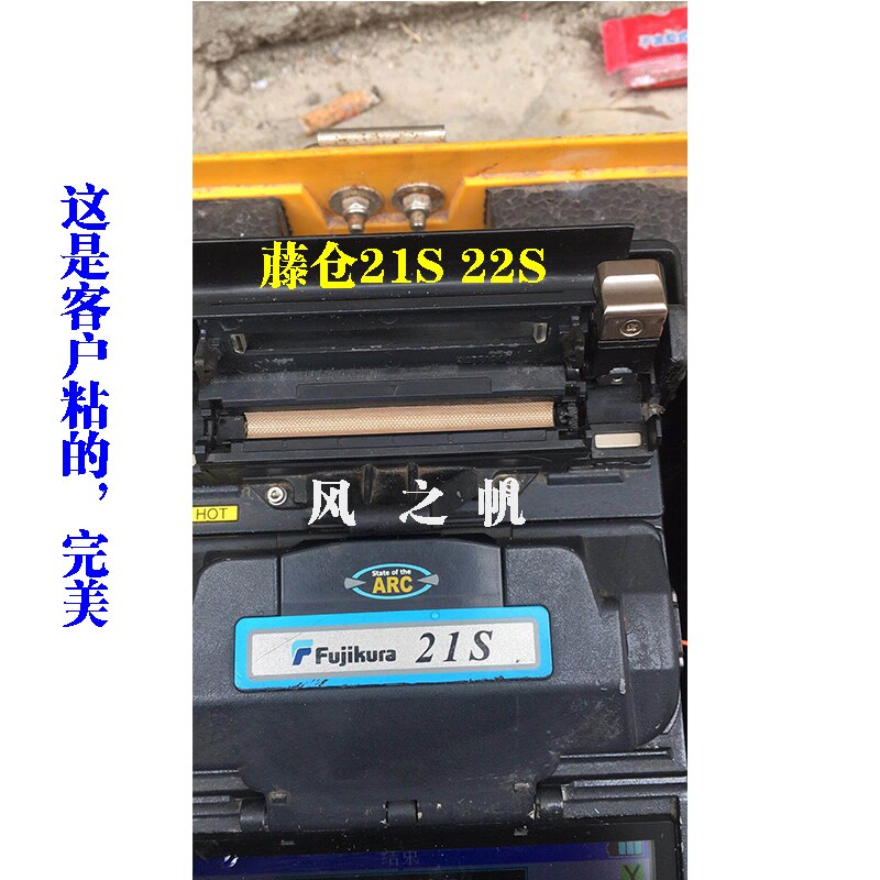Fujikura FSM-70S 80S 62S 60S 60R 22S 19S / Sumitomo T-81C Z1C 600C Q101 inno fiber Verschmelzung Spleißer heizung hohe temperatur Film