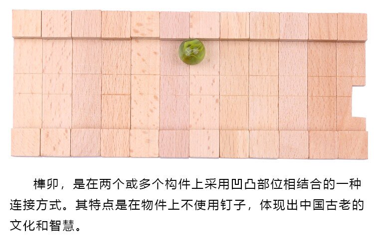 Kong Ming schloss buche pädagogisches spielzeug schüler erwachsene pädagogisches spielzeug lu ban ball intelligenz heißer stil spielzeug-nehmen schatz