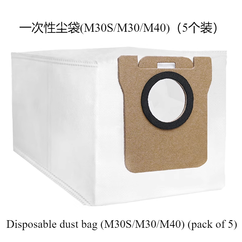 Mijia Sweeping Robot M30S/M30/H40/M40 Accessories Dust Bag/main Brush/side Brush/filter/main Brush Cover Mop: Pink