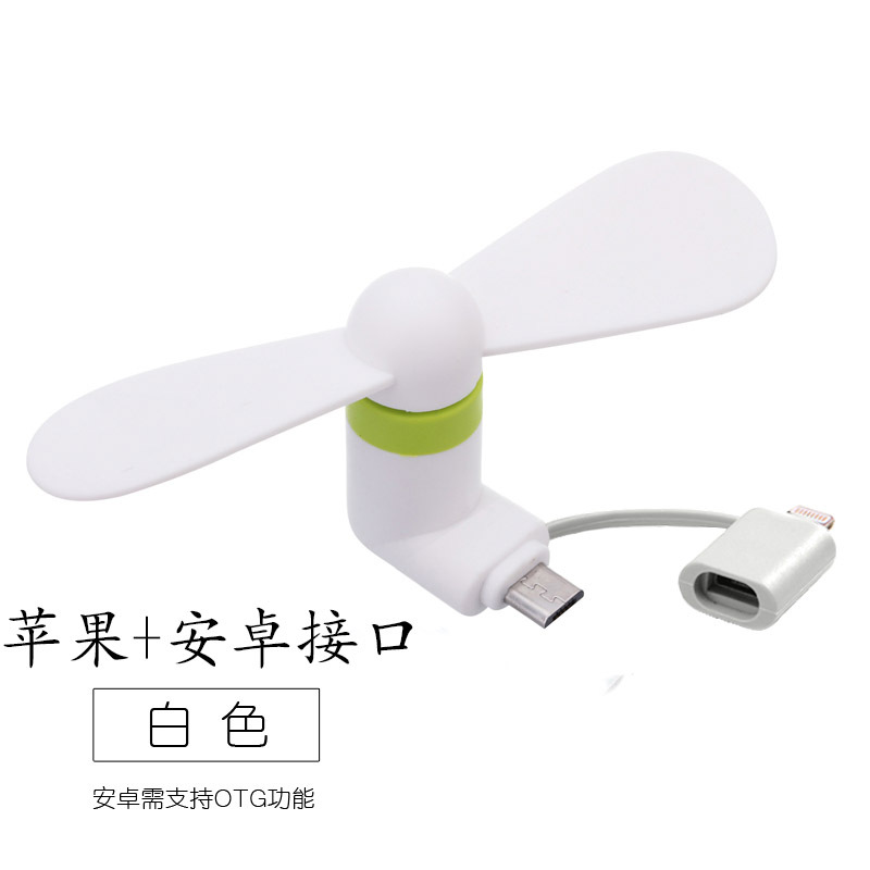 Tragbare 3 IN 1 Reise Handy Mini Lüfter Kühlung Kühler Für Android Typ-c Micro USB C Für IPad IPhone: Rot