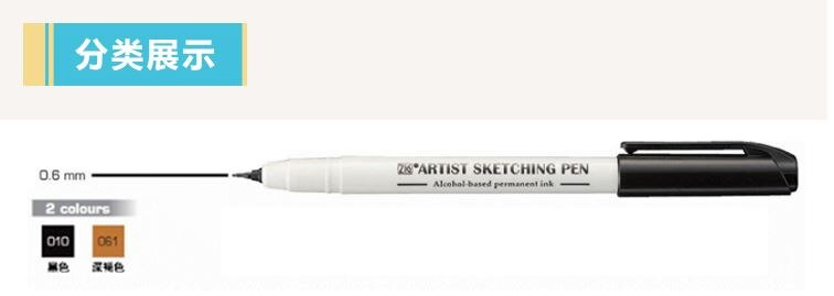 ZIG Markers Artist Sketching Pen Kuretake Brush Pen 0.6mm Alcohol based Permanent Ink Black Brown Japan