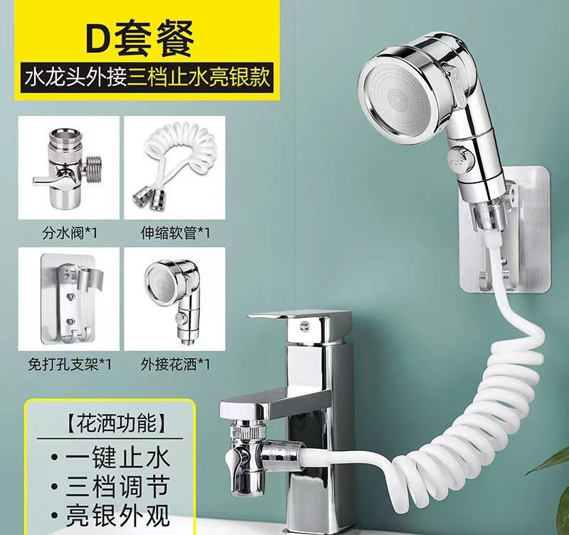 extensor de grifo, cabezal de ducha externo, adaptador de grifo de baño, accesorio, grifo de lavabo, juego de cabezal de ducha externo: Plata