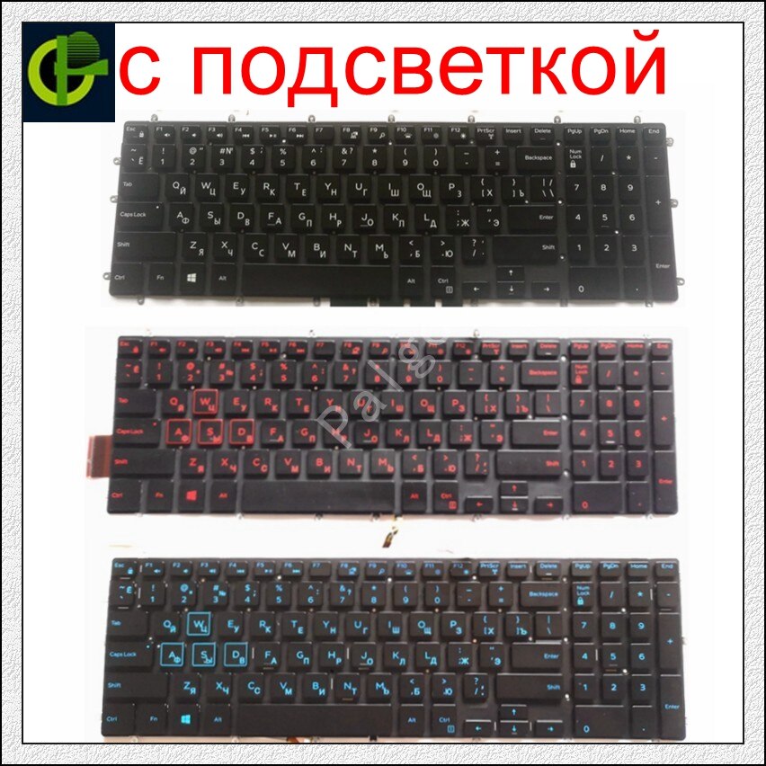 Russisk baggrundsbelyst tastatur til dell inspiron 15 gaming 7566 7567 5570 5770 5775 5575 7570 7577 ru bærbar tastatur