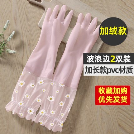Guantes de goma de terciopelo para lavar platos, manoplas gruesas de manga larga duraderas para limpieza del hogar, cocina, invierno, 3 pares: pink 2 pairs / S