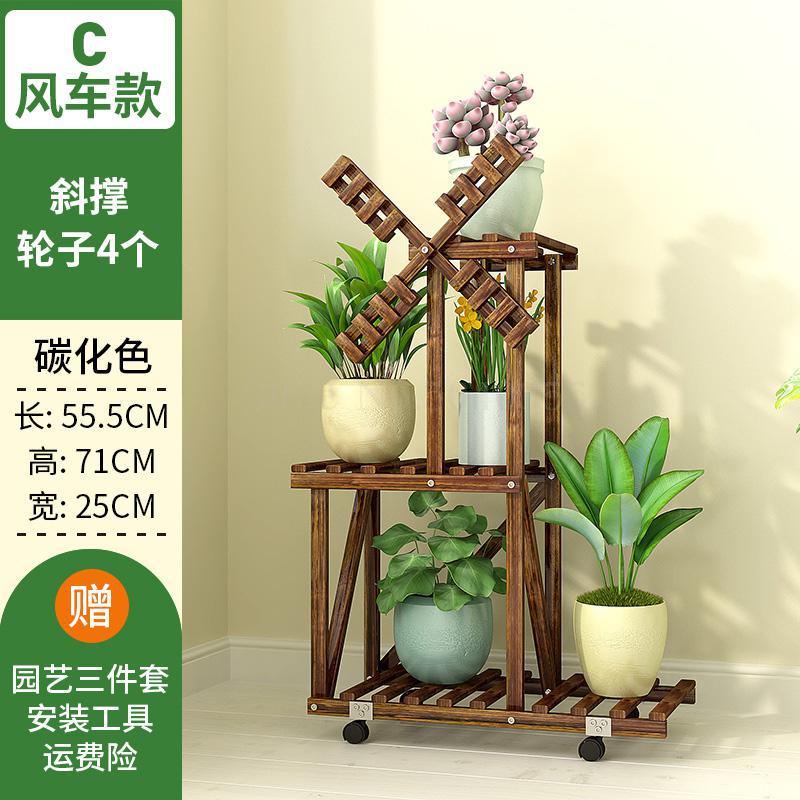 Wooden flower shelf multi-storey indoor special shelf rack floor balcony solid wood wrought iron living room succulent pot rack: VIP 16