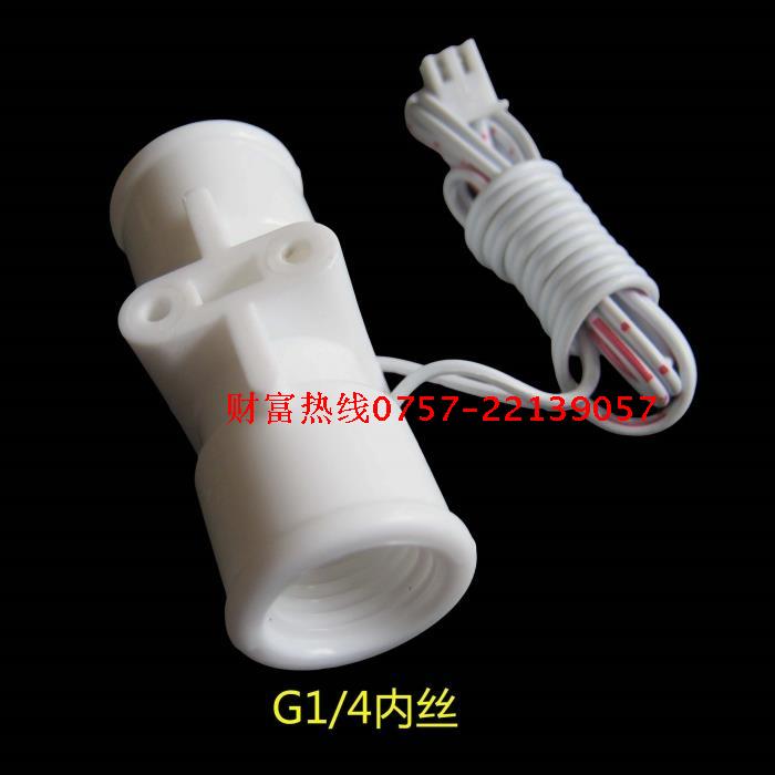 Flow switches sensor flowmeter flow switch drinking water purifier water flowswitch Port G1/4 NPT