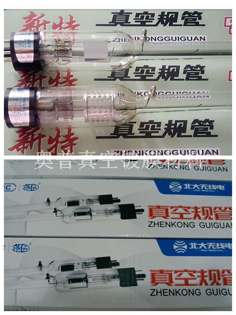 Ioniserende Glas Vacuüm Gauge Buis Meten Vacuüm Sensor ZJ-10 ZJ-27 ZJ-51 ZJ-2