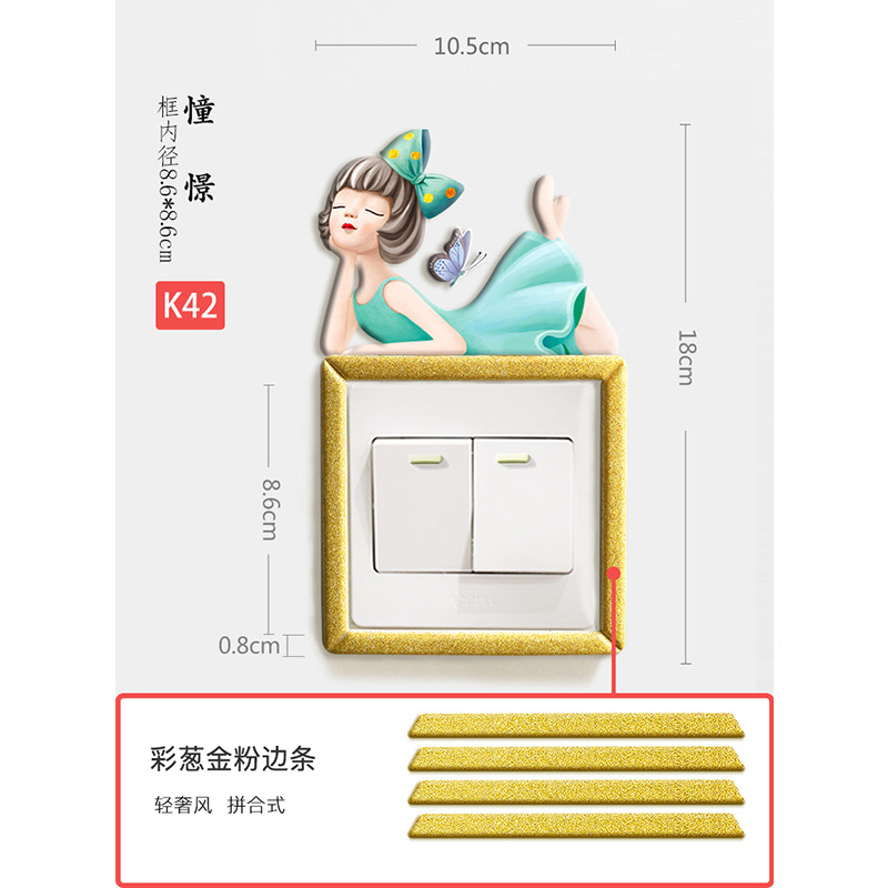 Pegatinas 3d adesivos de parede Switch stickers naklejki children's room autocollant mural glow in the dark adesivi home decor: K42