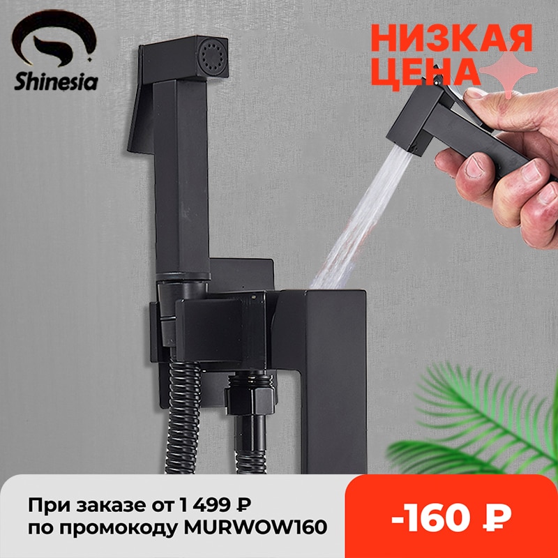 Shinesia Brass Shower Tap Bidet Faucet Washer Mixer Muslim Shower Ducha Higienica Cold&amp Water Mixer Crane Square Shower Spray