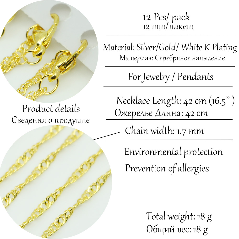 Silber Gold Weiß K Karabinerverschluss 12 teile/paket 42cm Halskette Wasser welle Ketten Charme Groß Für DIY Schmuck Zubehör