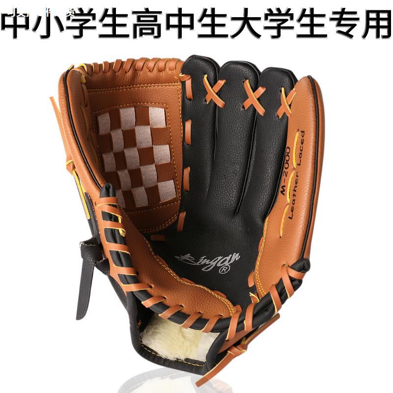 Right Men Baseball Batting Gloves Kids Leather Baseball Glove Softball Batting Youth Adult Guante Beisbol Outdoor Sports BJ50ST: Chocolate