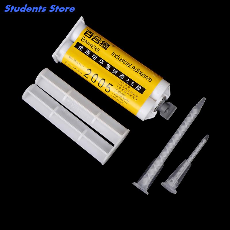 1pc Epoxy Resin AB Glue 5 Seconds Glass Fiber Ceramic Hard Plastic Epoxy Resin Adhesive 50ml High Strength