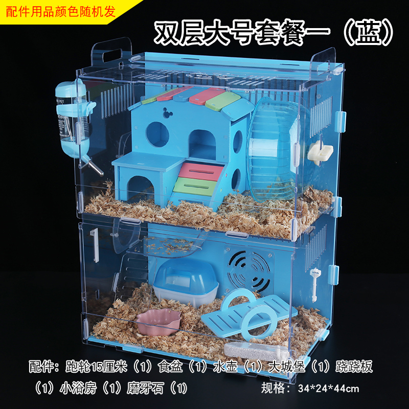 Gabbia del criceto Acrilico super villa Orso D'oro Trasparente Singolo e Doppio Strato Castello Prodotti Di base di Lusso