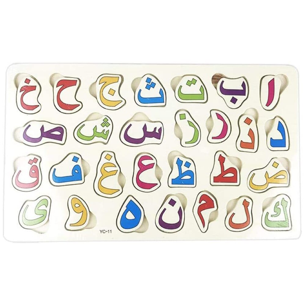 Kids Wooden 3D Arabic Number Alphabet Puzzle Toys Kids Early Learning Toys Children: Light Green
