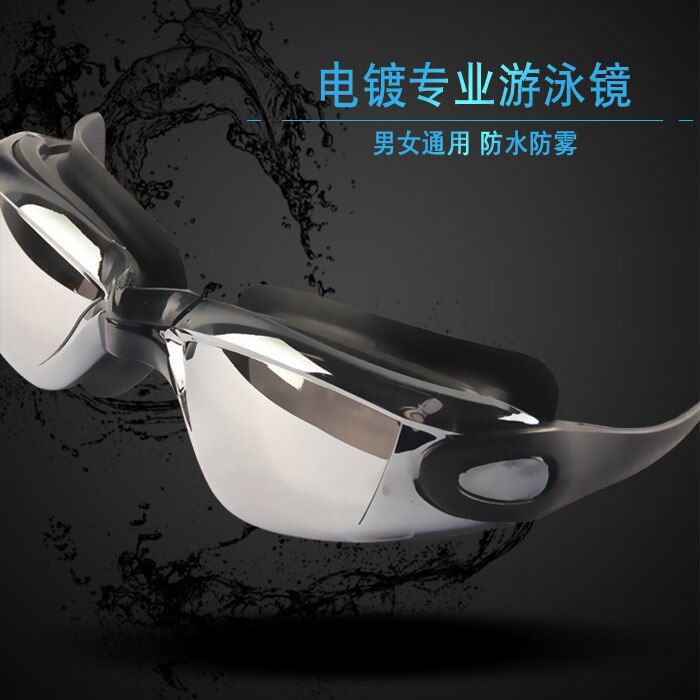 Zwembril heren dames zwembril gegalvaniseerd high-definition anti-condens volwassenen groot kind waterdicht  /30