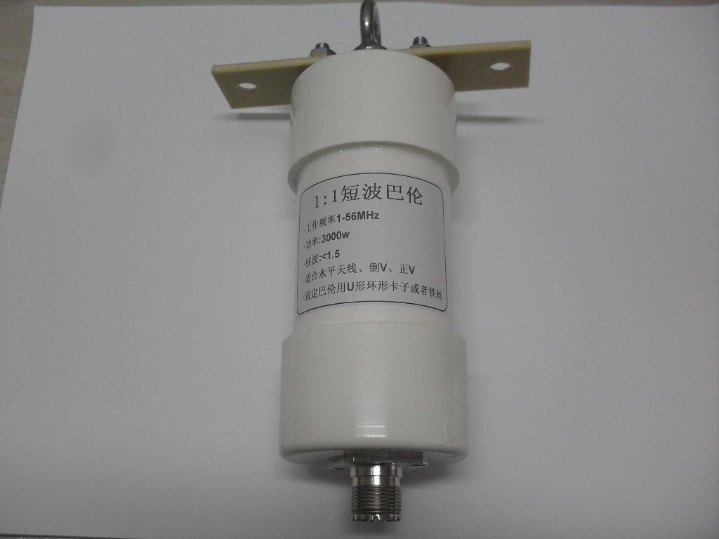 Balun De Tension 1:1 étanche 1.8-50 MHz 500W - Connecteur SO-239, Pour Antennes Radio HF