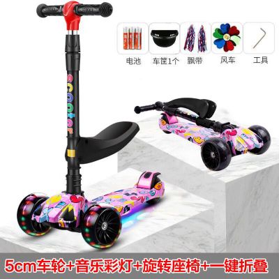 3 In 1 Kid Verstelbare Kick Scooter Opvouwbare Stoel Knipperende 3 Wielen Stap Scooters Kinderen Stad Roller Skateboard Voor kids: Graffiti pink