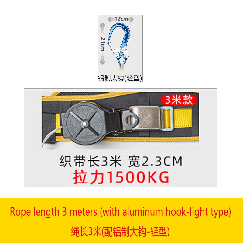 Working at height differential speed, single waist, safety belt, fall prevention, outdoor construction, electrician, safety belt