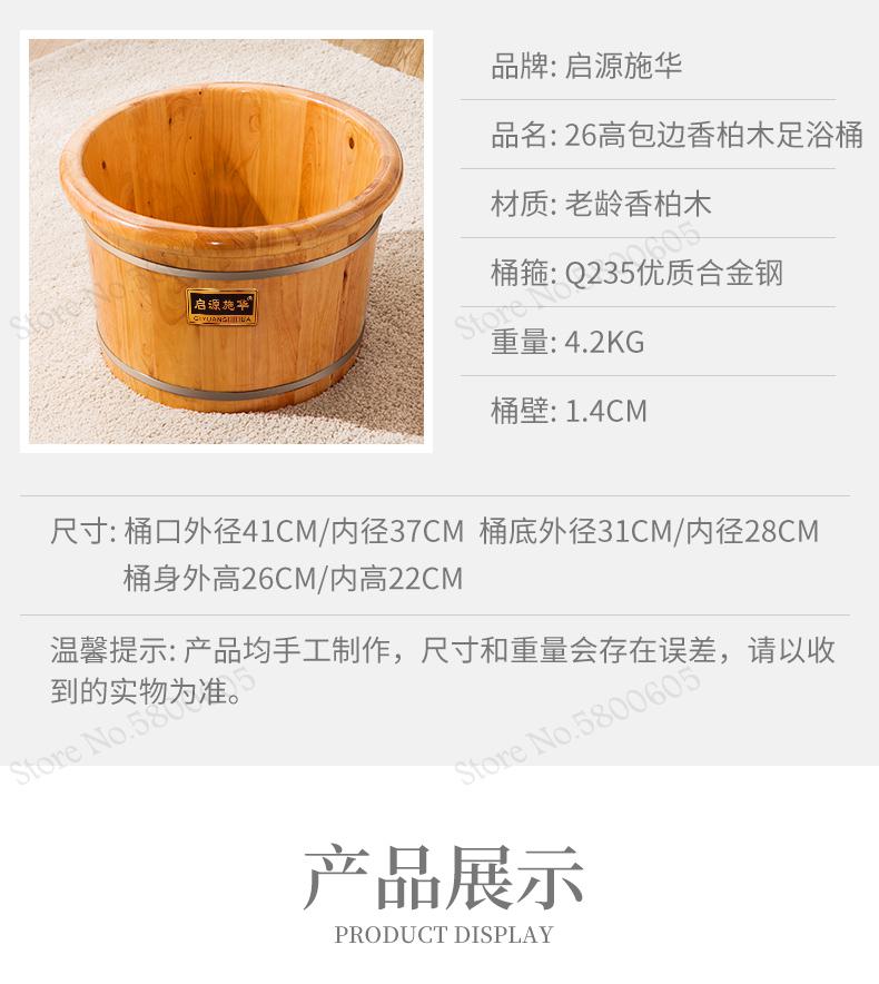 Cèdre pied bain baril en bois pied bain baril maison en bois massif isolation bain de pieds sans brancher la petite baignoire