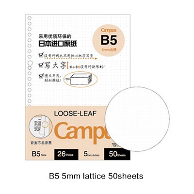 Japanse kokuyo macaron notitieboek losbladig binnenste kern  a5 b5 notitieboek dagboek plan map kantoor schoolbenodigdheden ringband: B5 rooster 50