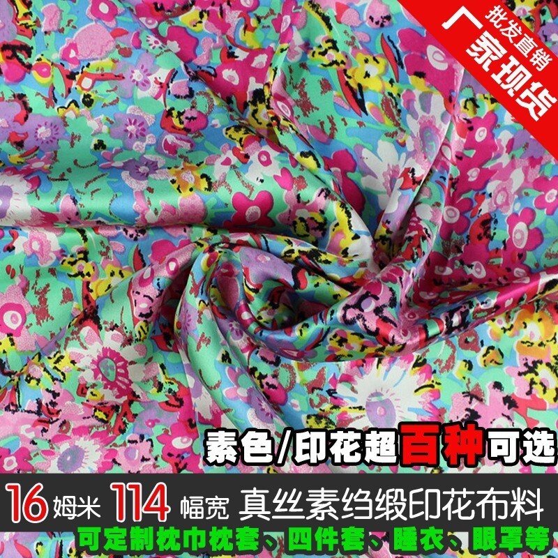Silke stoffer til kjoler bluse tørklæder tøj meter silke satin charmeuse 16 mill grøn printet blomster high-end