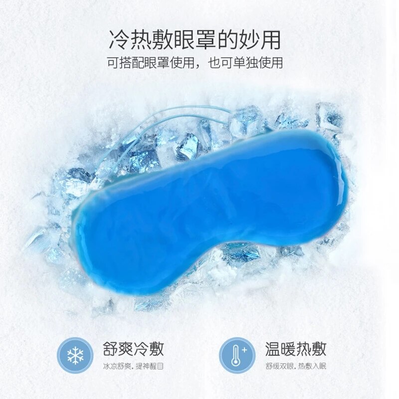 Comfortable Sleep Mask Cold Gel Mask Eye Patches Eyeshade For Sleeping Aid Relieve Dark Circles Eyes Relax Masks Health Care