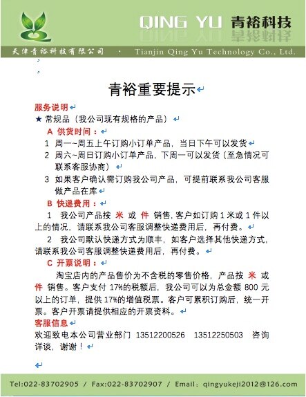 1m/5m/10m Conductive rubber strip Conductive rubber strip square 8.0x1.5 graphite nickel plated electromagnetic shielding