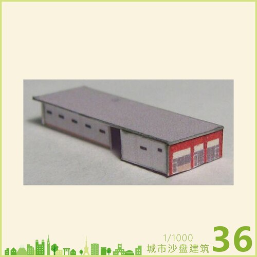 1: 1000 City Building Scene Sand Table Model Number 21 ~ 40 3D Paper Model Children Handmade Educational Toys: 36