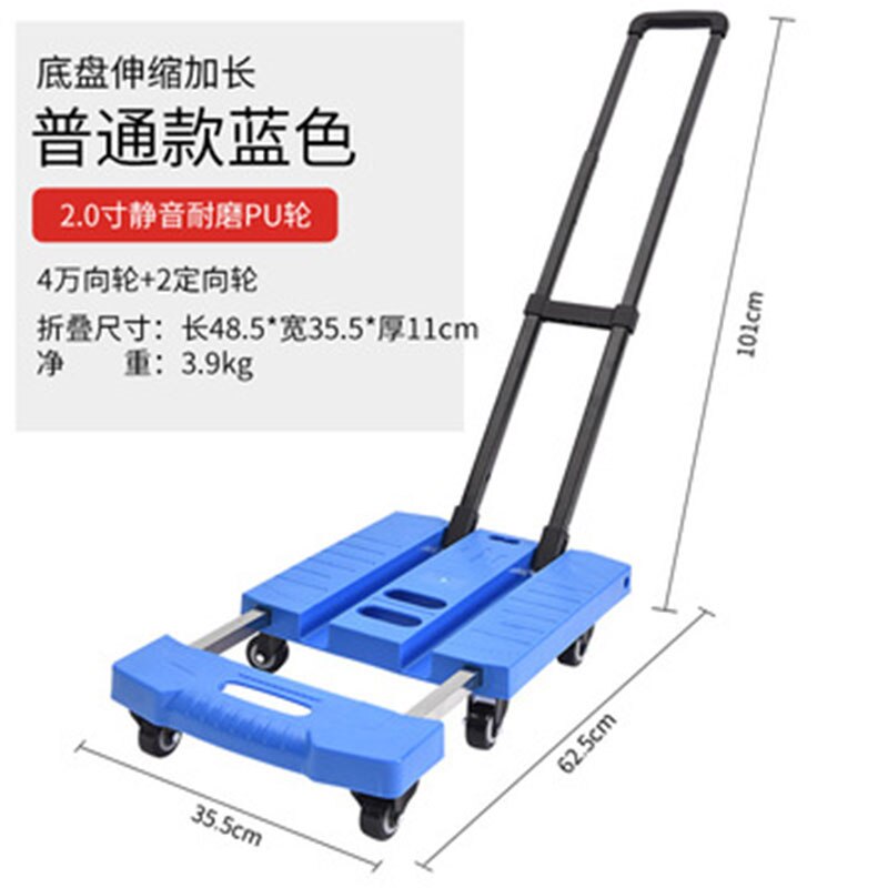 Household flat hand pull Trailer pull rod portable moving pull truck travel luggage carrying trolley Handcart: Blue