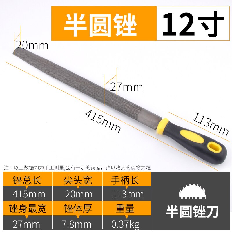 File, steel file, metal file, woodworking knife, triangle semicircular rubbing knife, grinding tool, fitter, grinding: 4