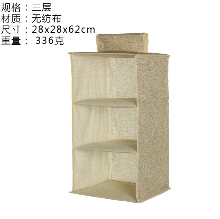 Hanging Storage Bag Large Capacity Hanging Storage Organizer for Underwear Underpants Socks Gray/Beige: B 3 layer